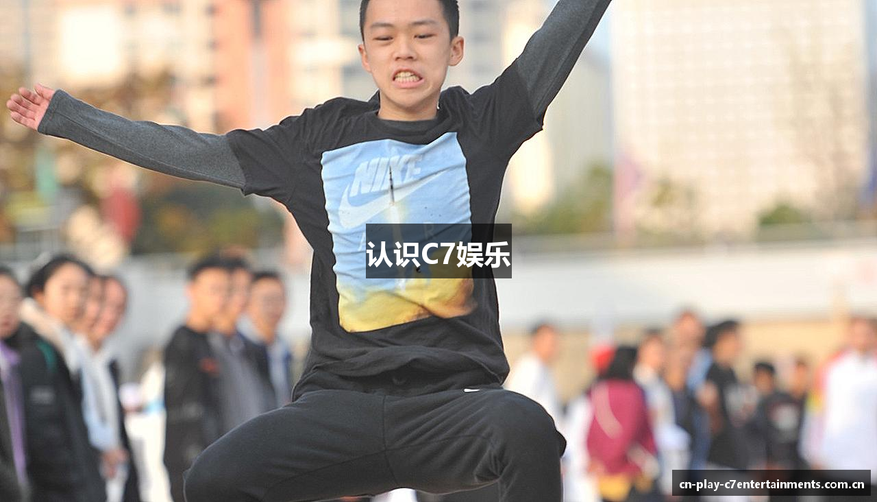 认识C7娱乐